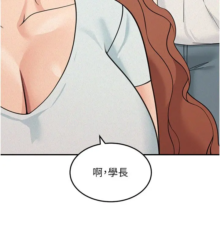 漫画《华尔街夜色》第22话第19张图