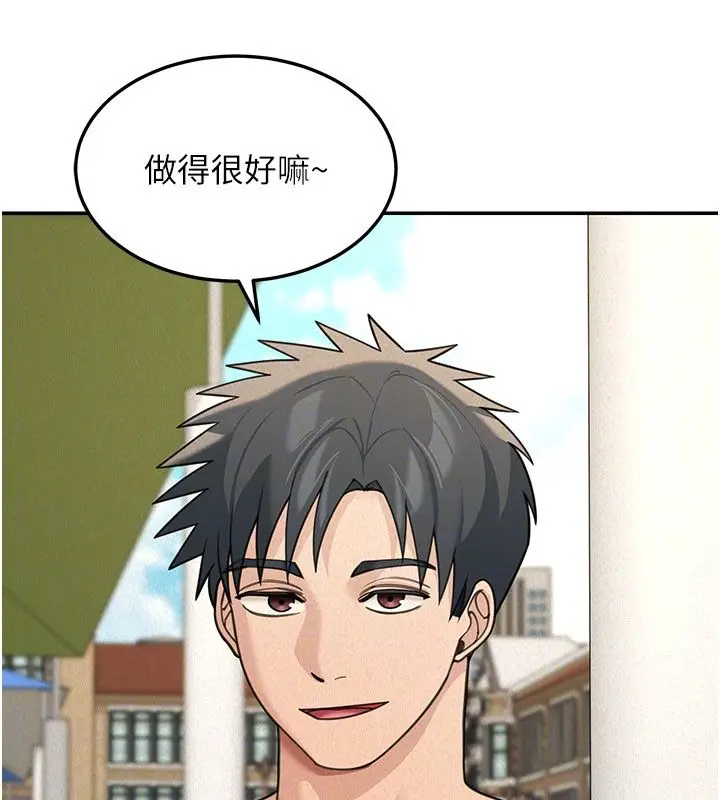 漫画《华尔街夜色》第22话第29张图