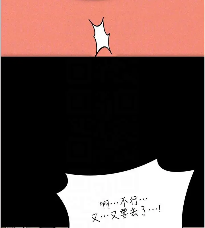 漫画《华尔街夜色》第22话第47张图