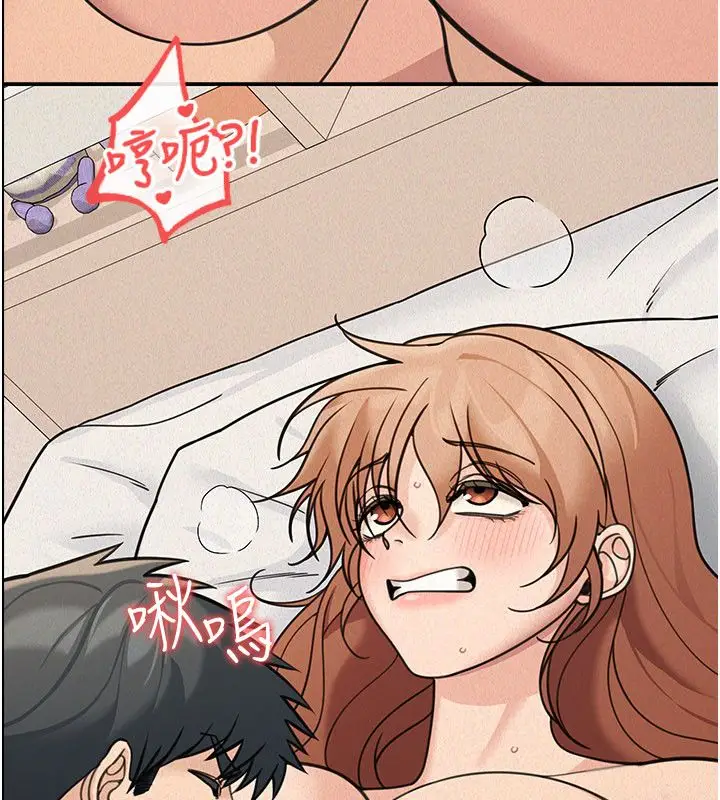 漫画《华尔街夜色》第22话第52张图