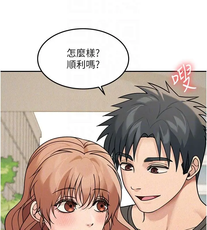 漫画《华尔街夜色》第22话第92张图