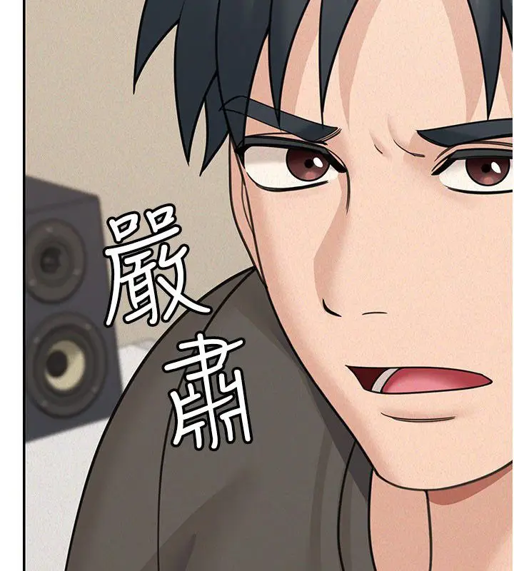 漫画《华尔街夜色》第23话第131张图