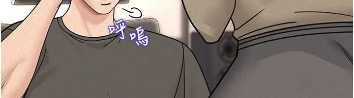 漫画《华尔街夜色》第23话第136张图