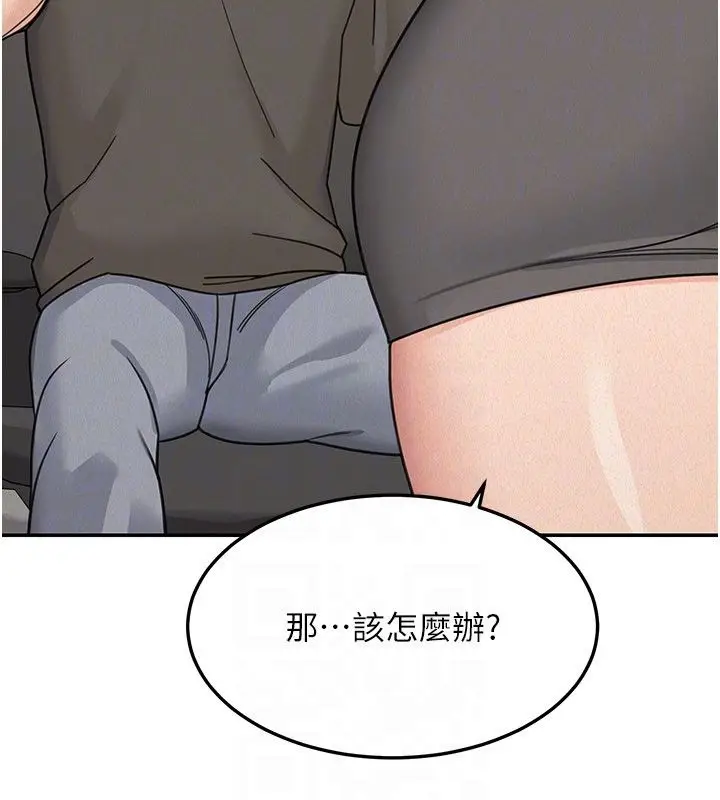 漫画《华尔街夜色》第23话第137张图