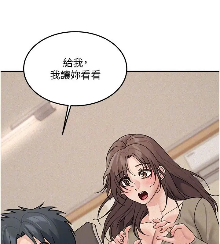 漫画《华尔街夜色》第23话第140张图