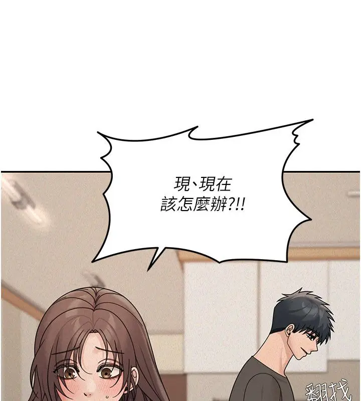 漫画《华尔街夜色》第23话第163张图