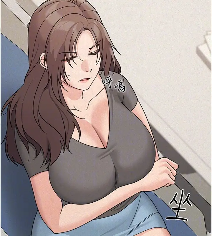 漫画《华尔街夜色》第23话第74张图