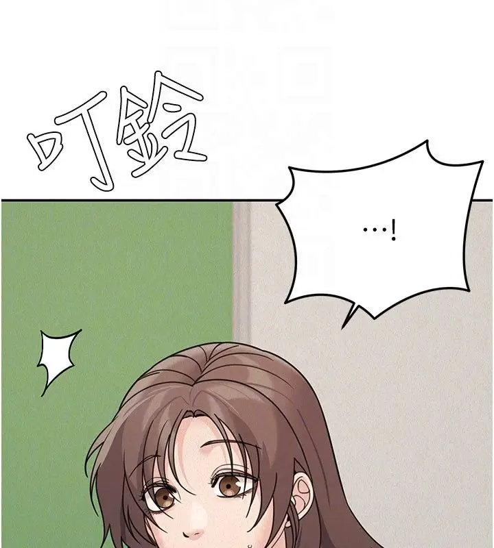 漫画《华尔街夜色》第23话第76张图