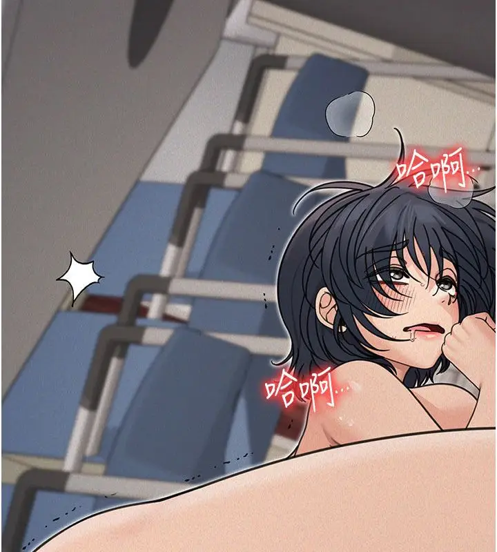 漫画《华尔街夜色》第23话第8张图