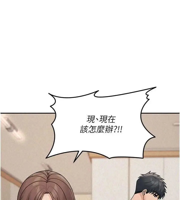 漫画《华尔街夜色》第24话第1张图