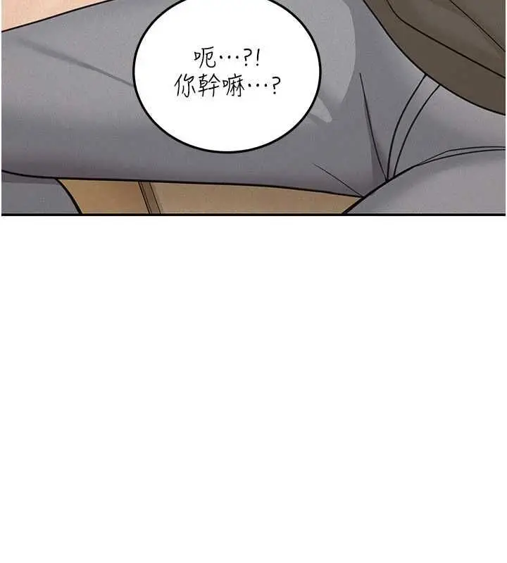 漫画《华尔街夜色》第24话第102张图