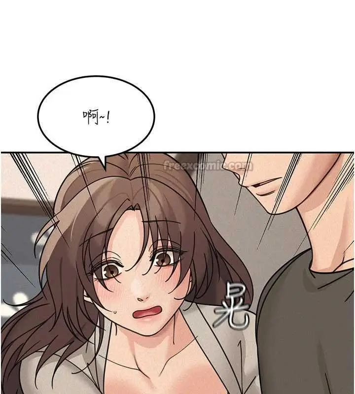 漫画《华尔街夜色》第24话第105张图