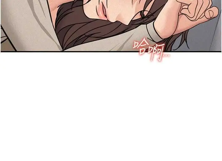 漫画《华尔街夜色》第24话第113张图