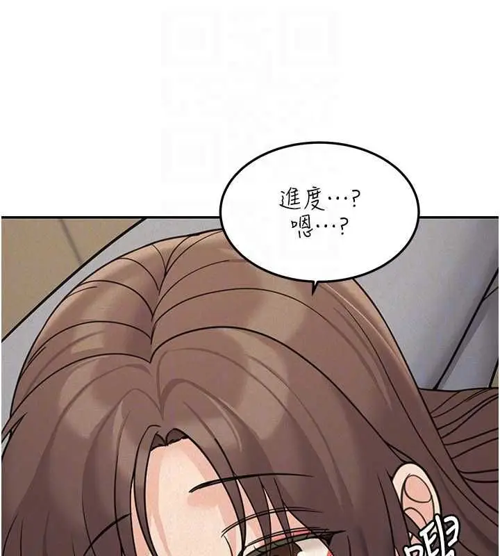 漫画《华尔街夜色》第24话第114张图