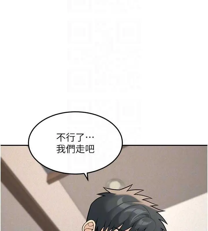 漫画《华尔街夜色》第24话第116张图