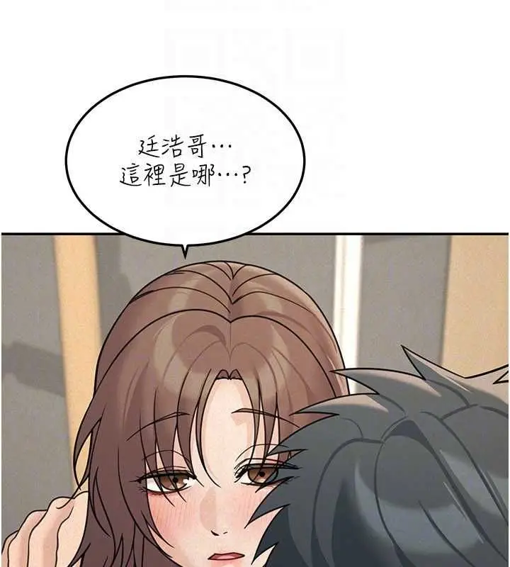 漫画《华尔街夜色》第24话第127张图
