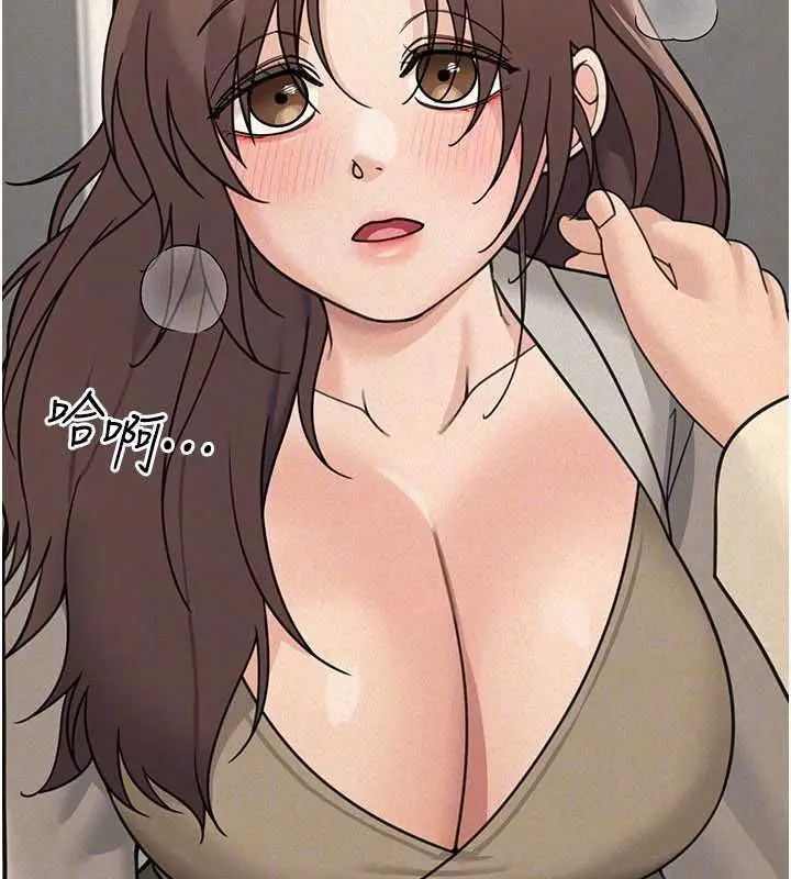 漫画《华尔街夜色》第24话第130张图