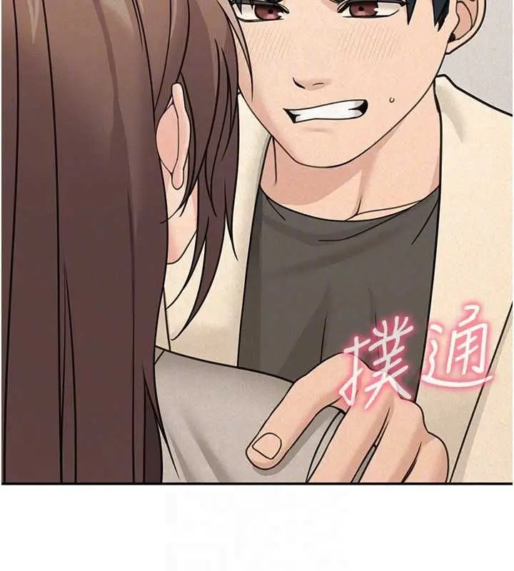 漫画《华尔街夜色》第24话第134张图