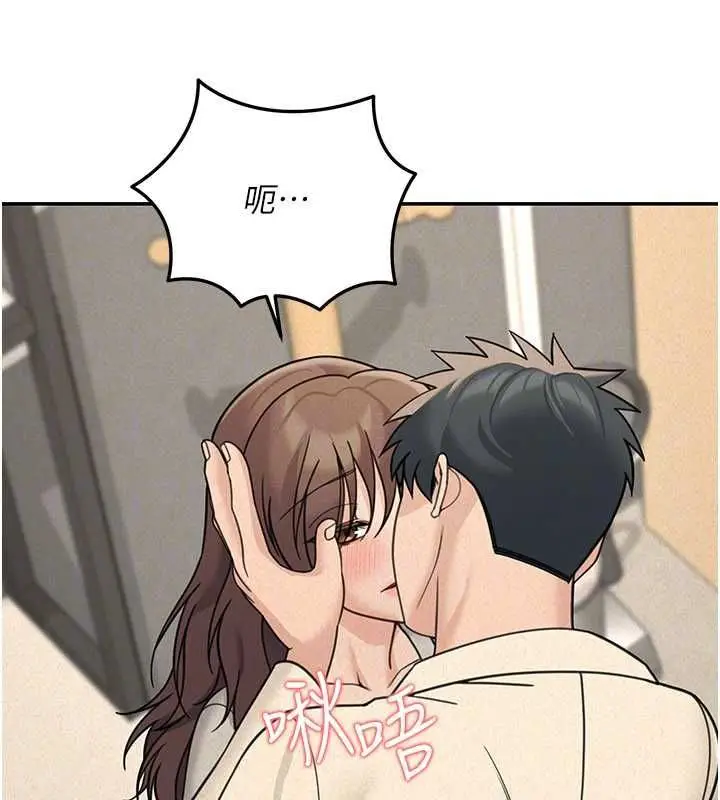漫画《华尔街夜色》第24话第137张图