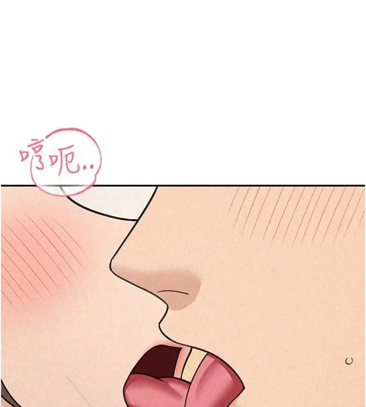 漫画《华尔街夜色》第24话第140张图