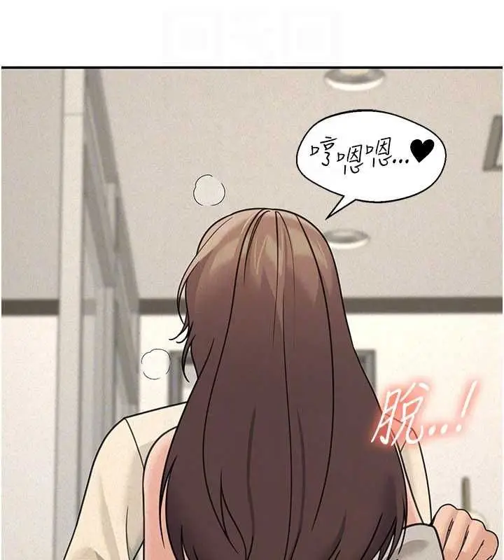 漫画《华尔街夜色》第24话第145张图