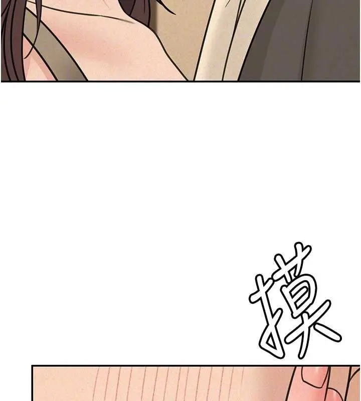 漫画《华尔街夜色》第24话第149张图
