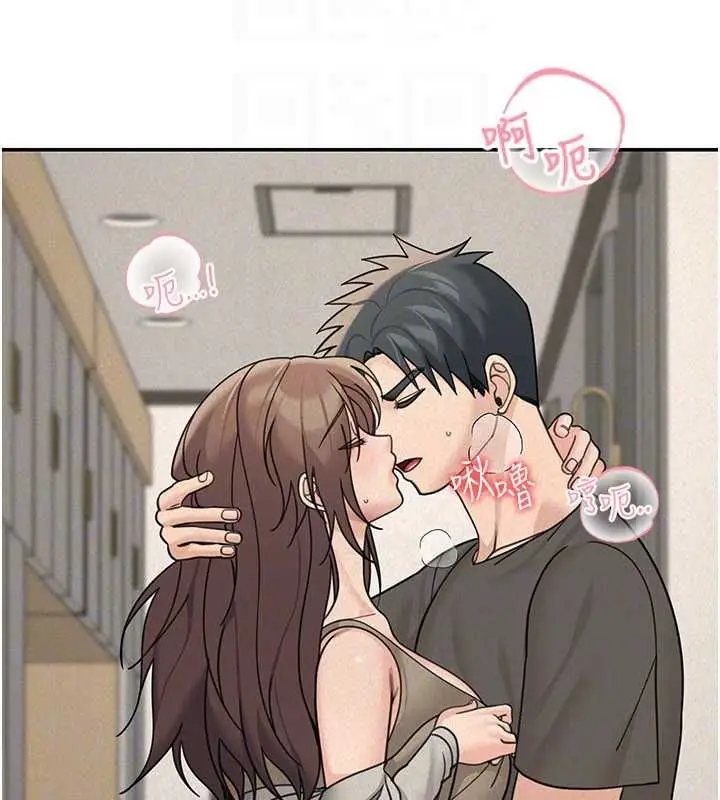 漫画《华尔街夜色》第24话第156张图