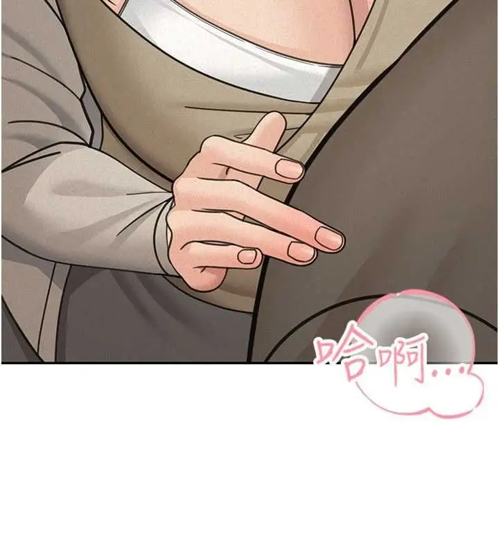 漫画《华尔街夜色》第24话第160张图