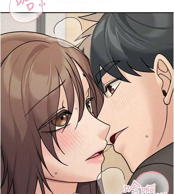 漫画《华尔街夜色》第24话第167张图