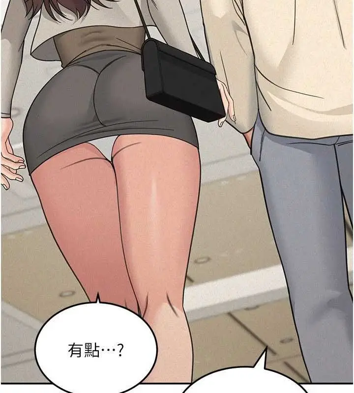 漫画《华尔街夜色》第24话第24张图