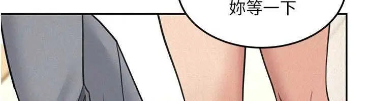 漫画《华尔街夜色》第24话第26张图