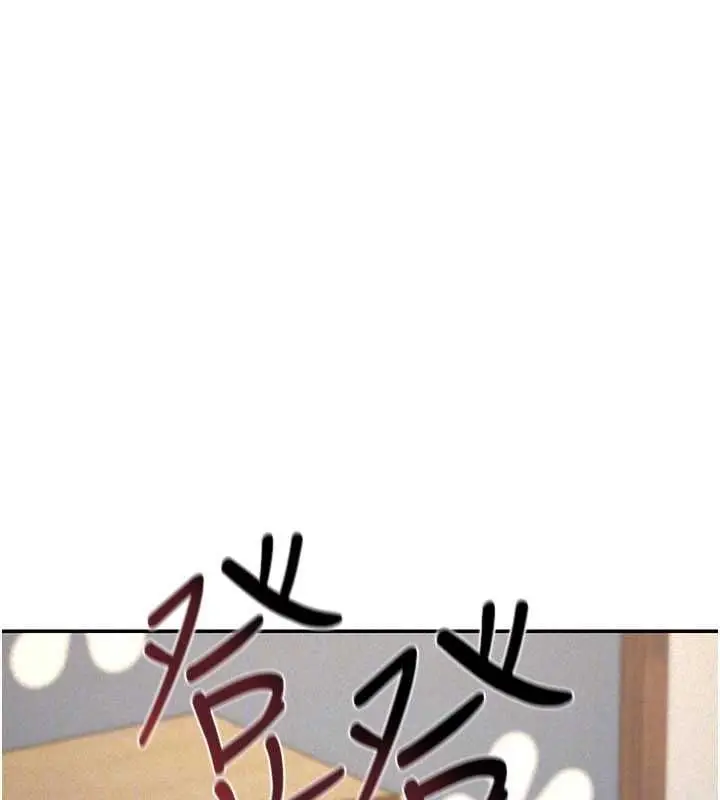 漫画《华尔街夜色》第24话第31张图
