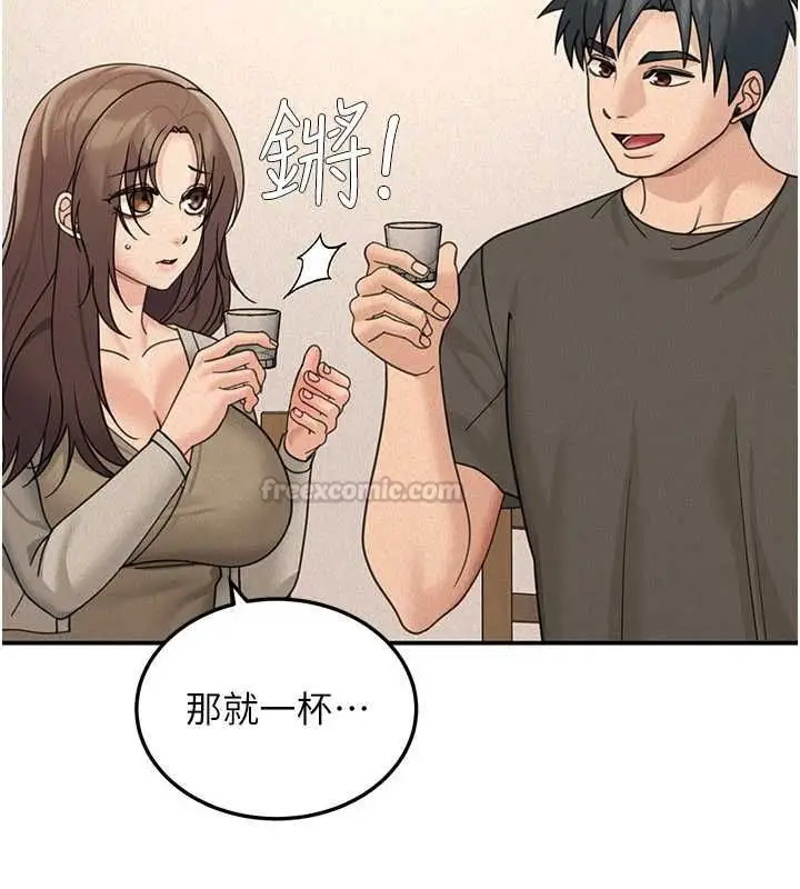 漫画《华尔街夜色》第24话第45张图