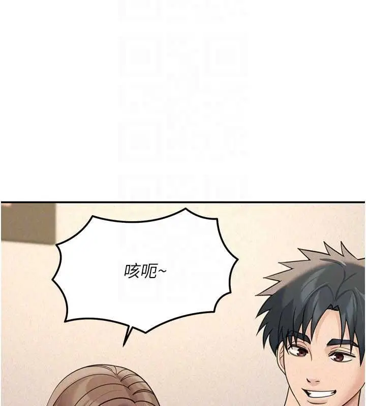 漫画《华尔街夜色》第24话第49张图