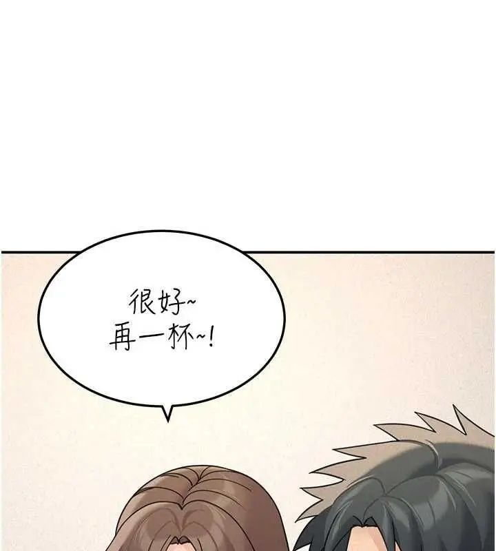 漫画《华尔街夜色》第24话第63张图