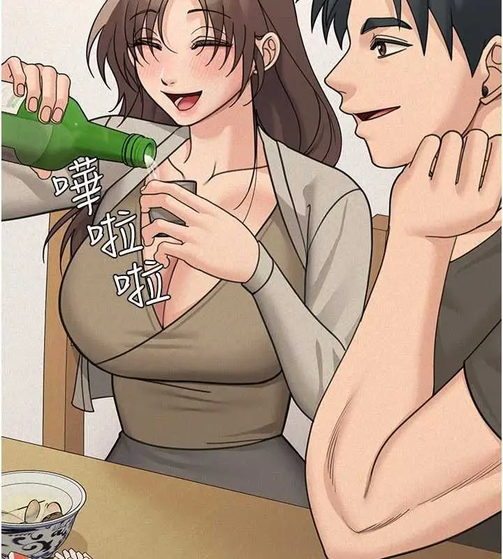漫画《华尔街夜色》第24话第64张图