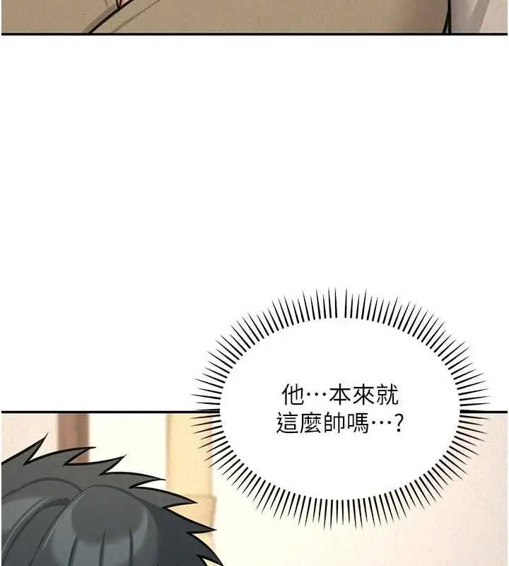 漫画《华尔街夜色》第24话第82张图
