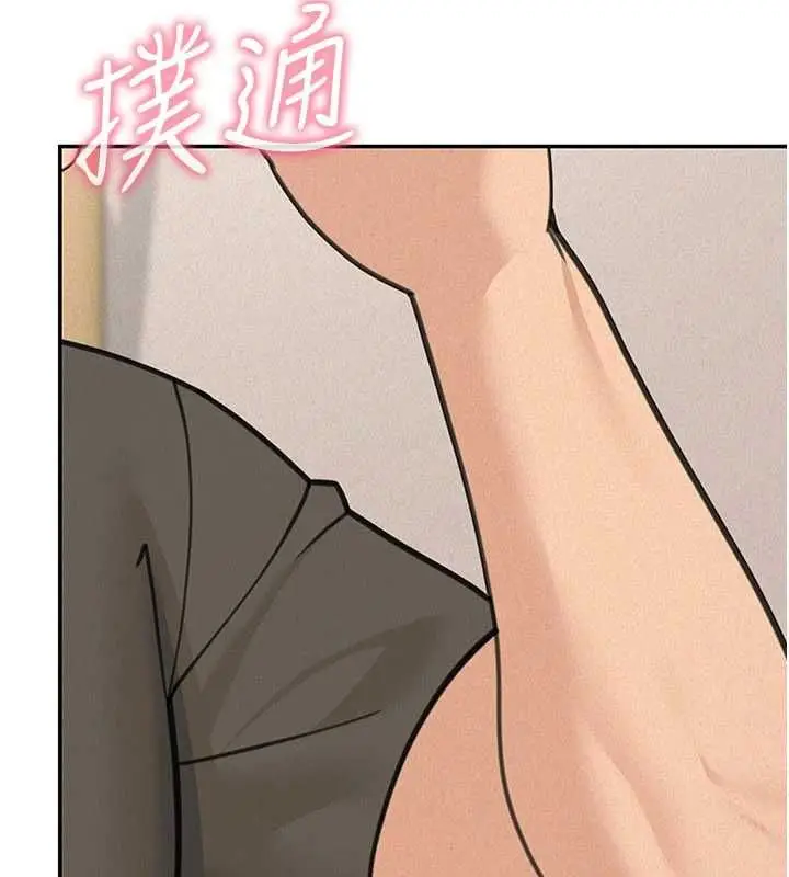 漫画《华尔街夜色》第24话第85张图