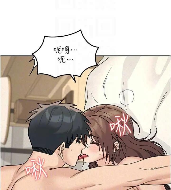 漫画《华尔街夜色》第25话第109张图