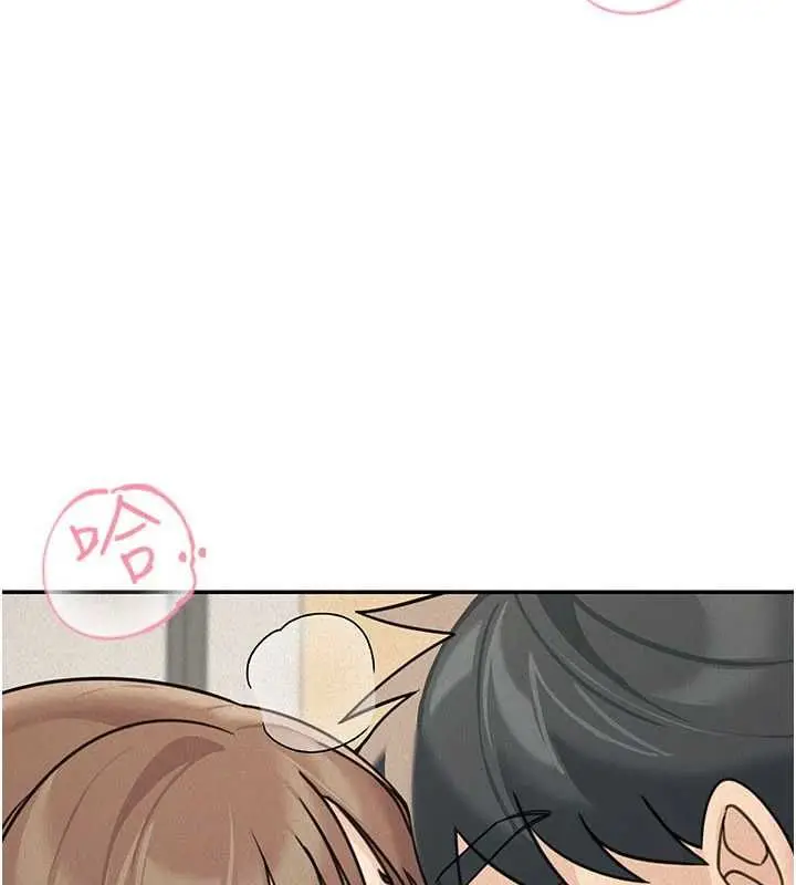 漫画《华尔街夜色》第25话第11张图