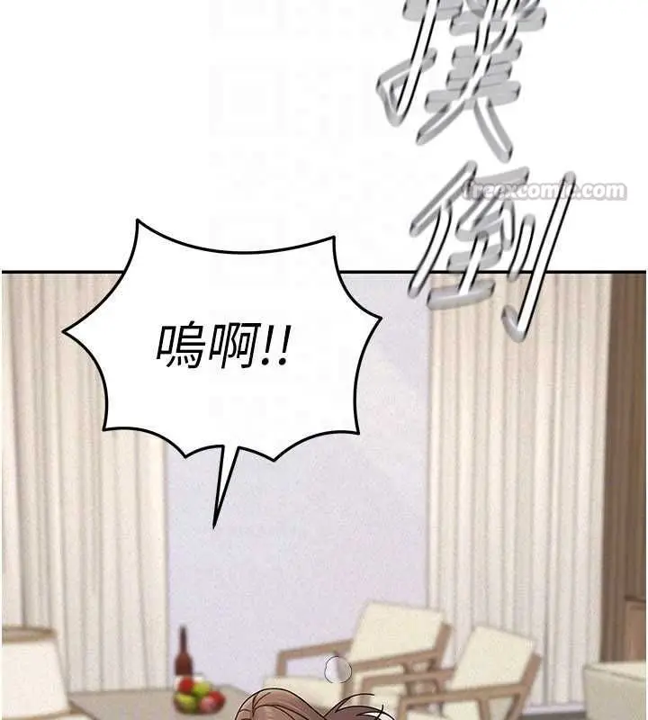 漫画《华尔街夜色》第25话第120张图