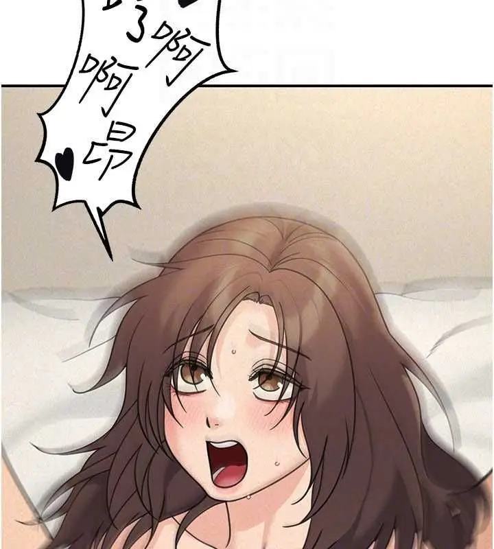 漫画《华尔街夜色》第25话第131张图