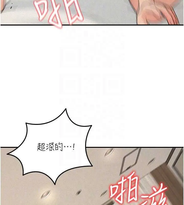 漫画《华尔街夜色》第25话第160张图