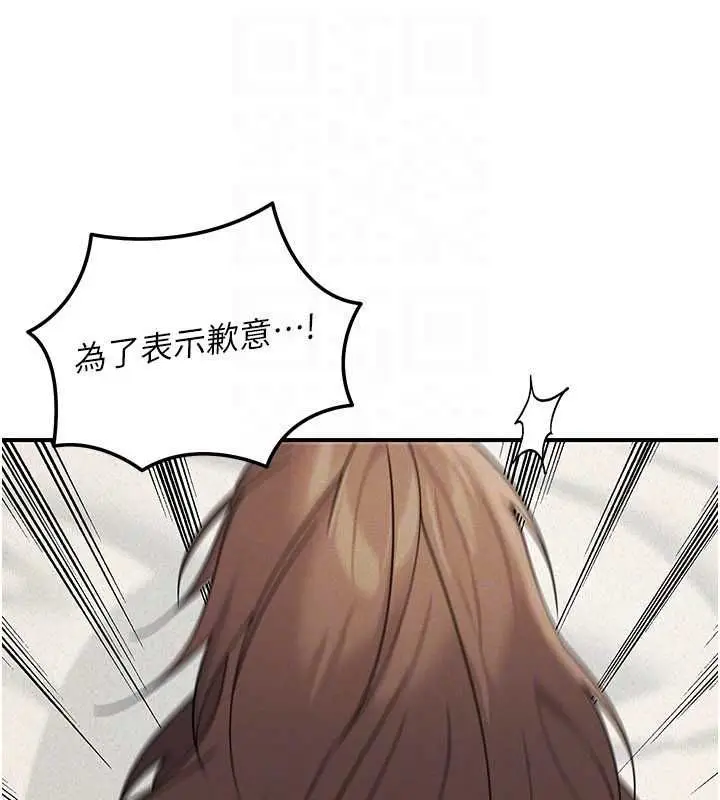 漫画《华尔街夜色》第25话第167张图