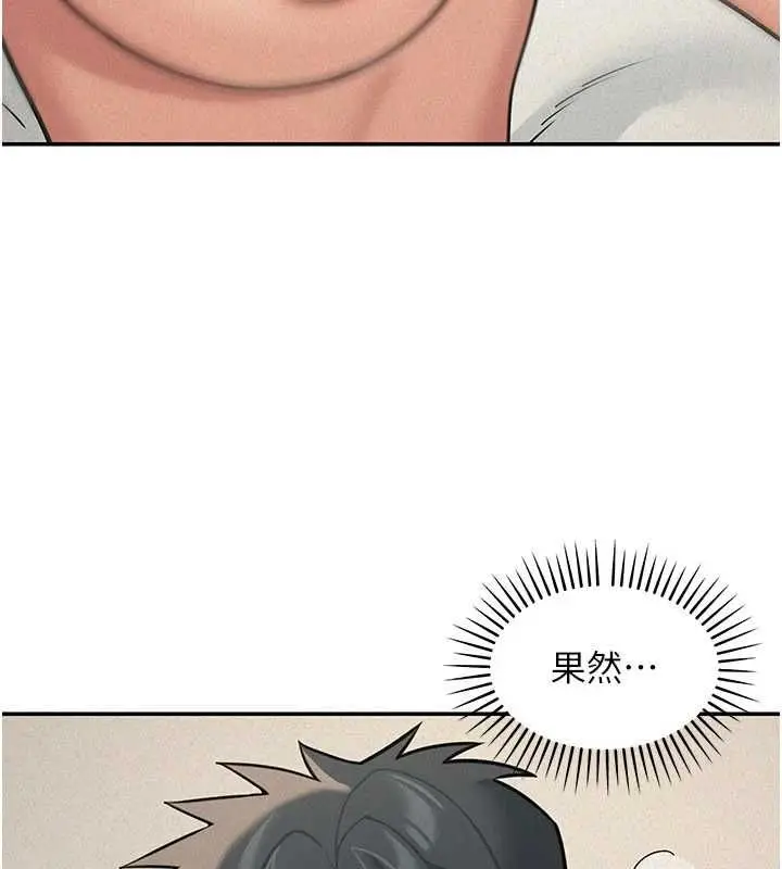 漫画《华尔街夜色》第25话第26张图