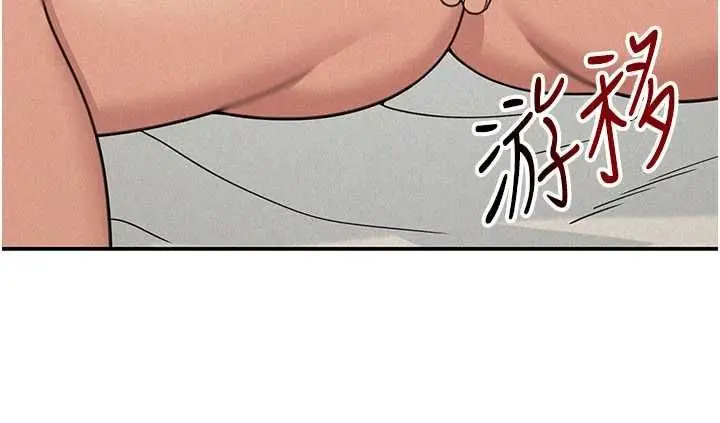 漫画《华尔街夜色》第25话第37张图