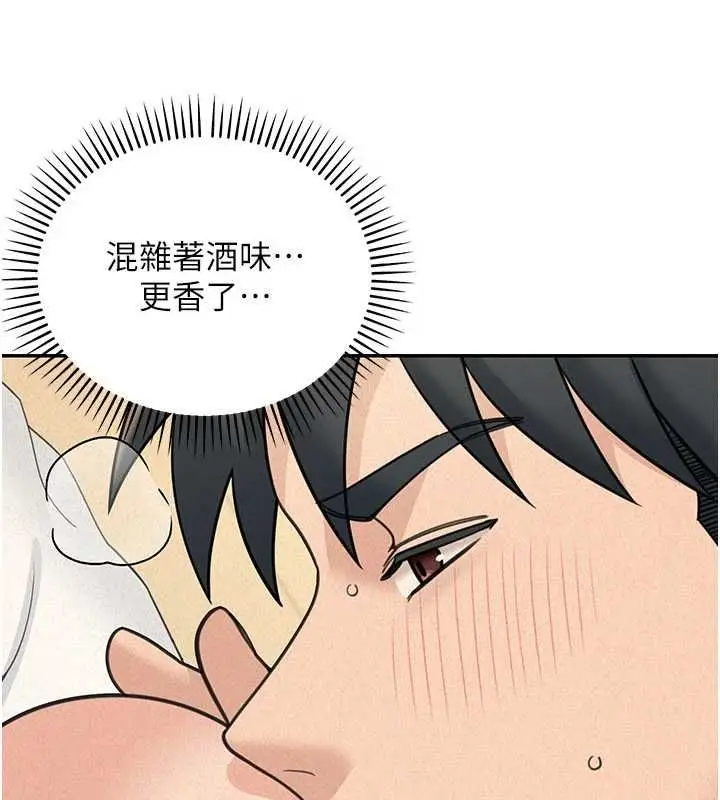 漫画《华尔街夜色》第25话第38张图