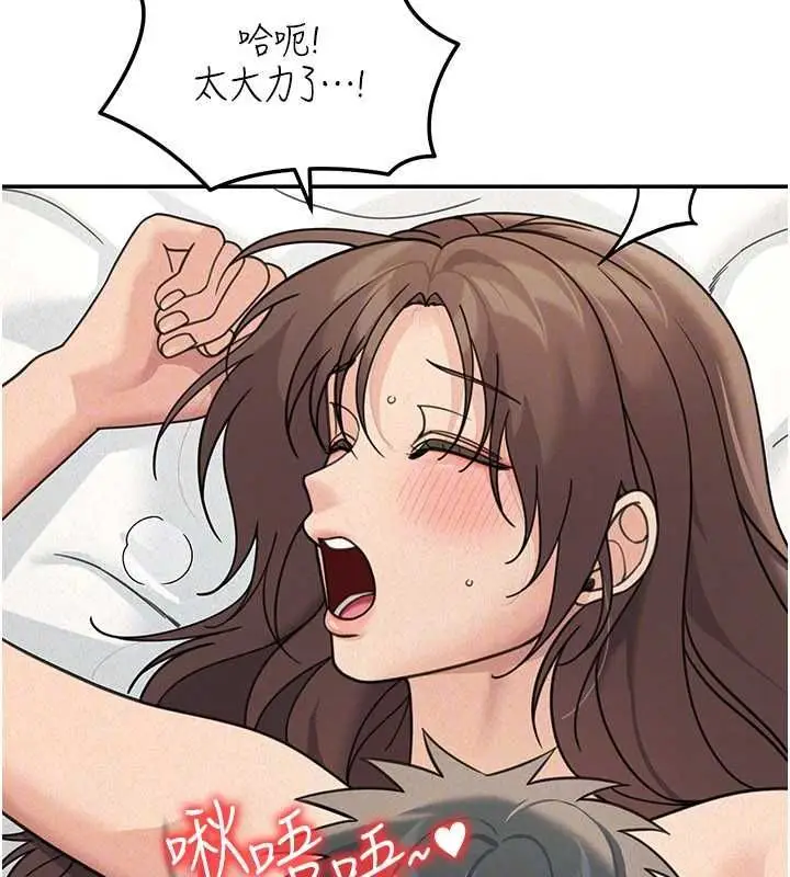 漫画《华尔街夜色》第25话第54张图