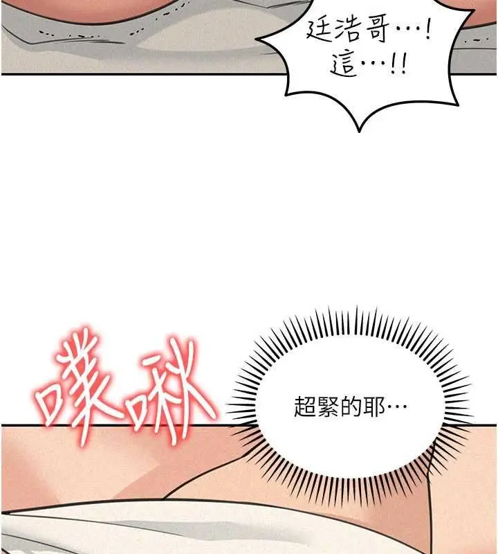 漫画《华尔街夜色》第25话第64张图
