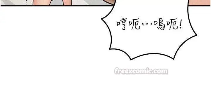 漫画《华尔街夜色》第25话第75张图